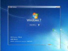 win7旗舰版原版推荐下载