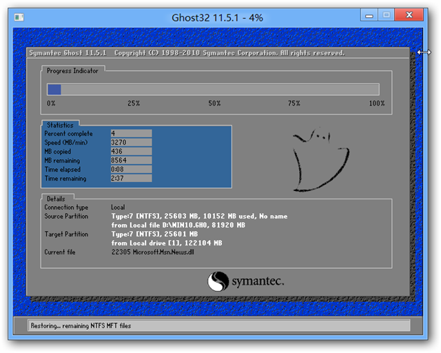 u盘安装win7系统详细教程(8)