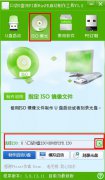 win7无法制作U盘启动怎么解决?