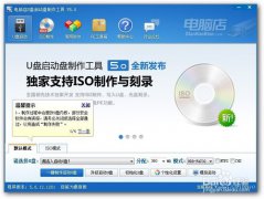 u盘进boot怎么安装win7系统