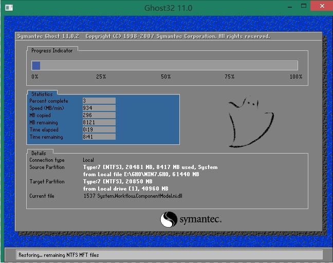 u盘重装系统win7步骤(4)