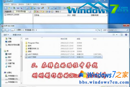最简单windows7纯净版u盘安装教程(1)