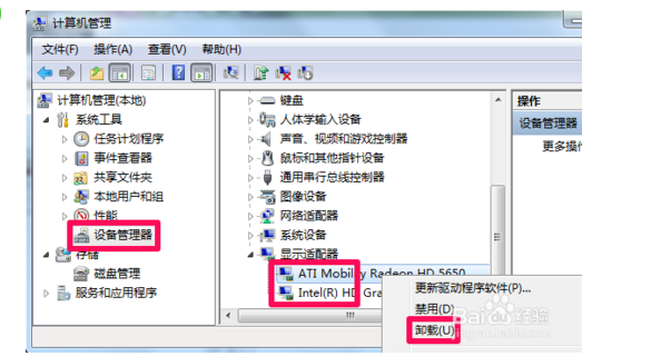 一键重装系统win7装完黑屏解决教程(3)