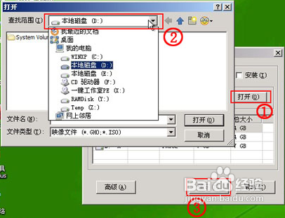 极速一键重装系统开机出现字母解决办法(7)