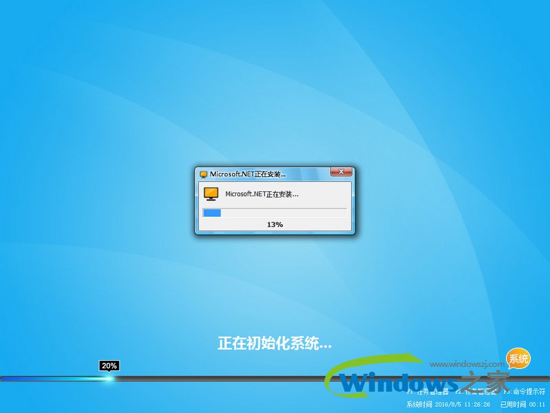 ylmf win10推荐下载(1)