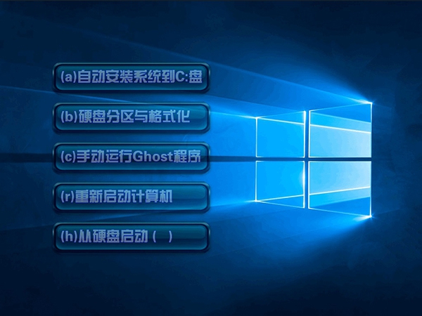 win10 ghost 64位旗舰版推荐下载