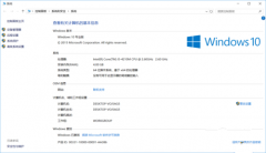 win10专业版永久激活教程