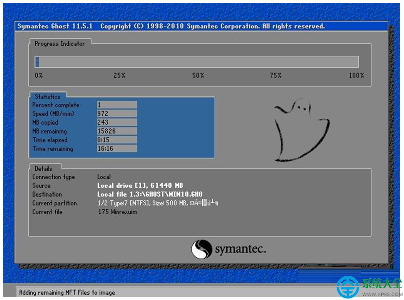 win10如何使用一键ghost备份系统?(2)