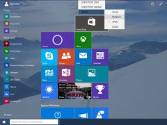 windows10系统企业版推荐下载