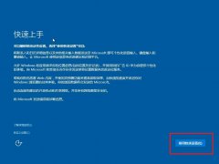 win10激活码教程