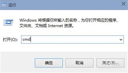 win10命令提示符指令如何打开(3)