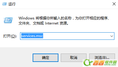 win10字体无法安装如何解决(1)