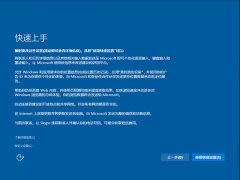 win10系统64位专业版推荐下载