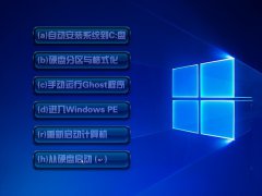 win10系统32位专业版推荐下载