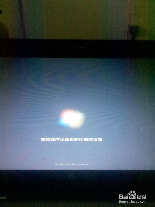 win10卸载装win7旗舰系统教程(6)