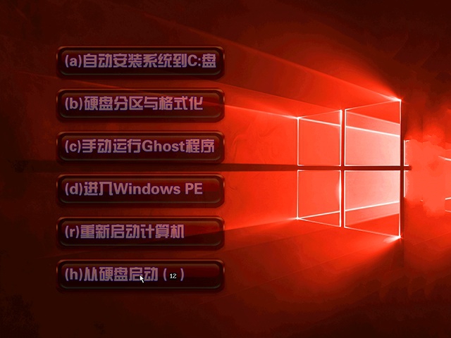 win10 64位专业版推荐下载