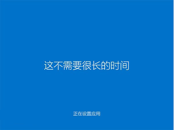 最简单win10安装教程(23)