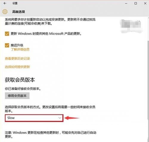 win10升级教程