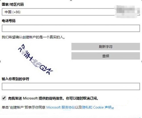 win10升级教程(2)