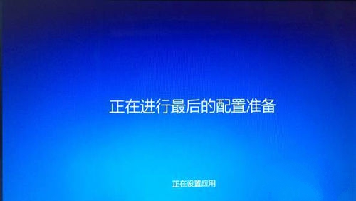 win8升级win10教程(9)