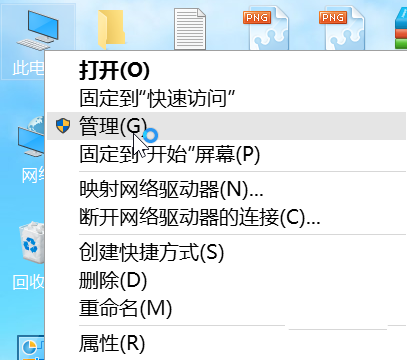 教你win10优化技巧(10)