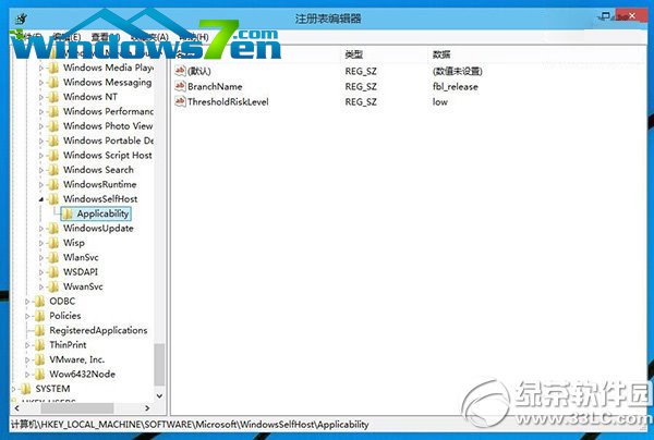 win10修复注册表_win10修改注册表的方法