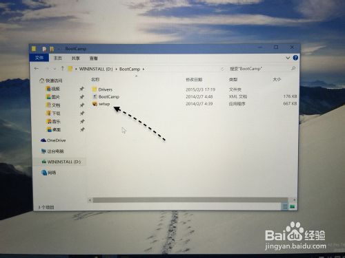 mac苹果安装win10系统可以吗(11)