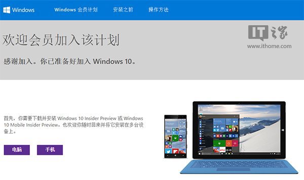 windows正版ghost安装教程(4)