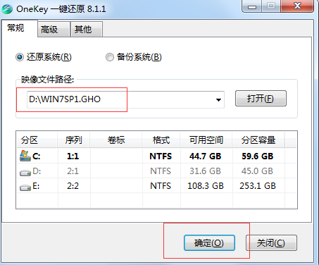 win10回到win7系统的方法(5)