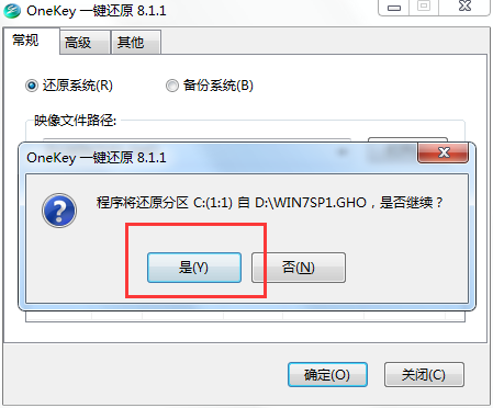 win10回到win7系统的方法(6)