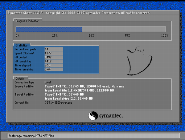 win10回到win7系统的方法(10)