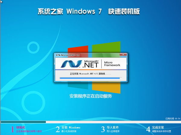 win10回到win7系统的方法(12)