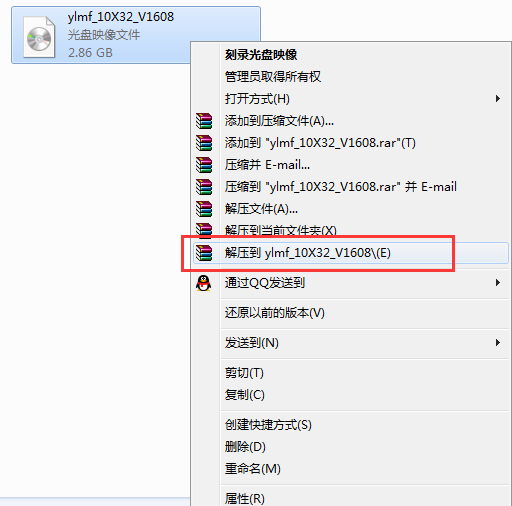 雨林木风win1032位 纯净版安装教程(1)