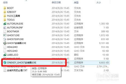 windows10装window7安装方法