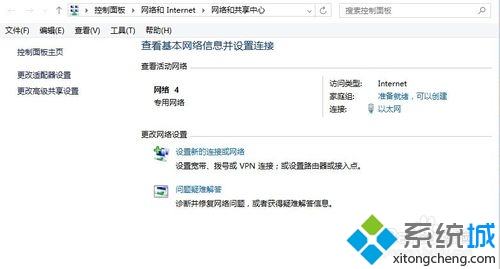 win10连win7远程桌面不上怎么办(3)