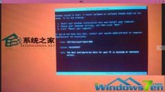 Win10中使用U盘备份还原Win8.1提示错误代码0XC0000