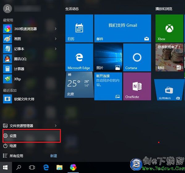 win10网络连不上怎么办？小编帮你解决