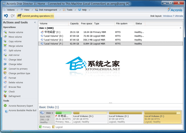 WIN10系统怎么扩大C盘?小编教你最简单的方法