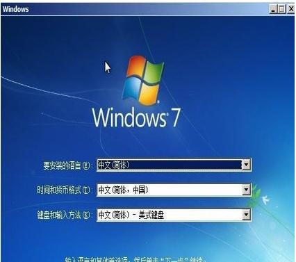 windows10系统重装windows7图文教程(6)