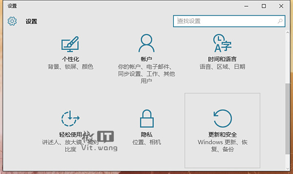 win10如何卸载更新？