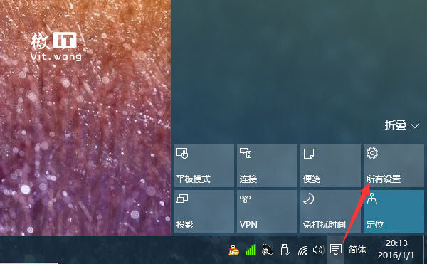win10如何卸载更新？(1)
