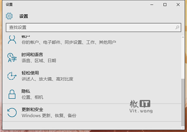win10如何卸载更新？(2)