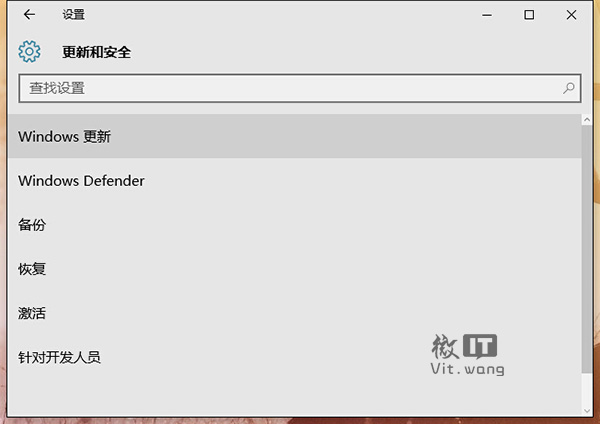 win10如何卸载更新？(3)