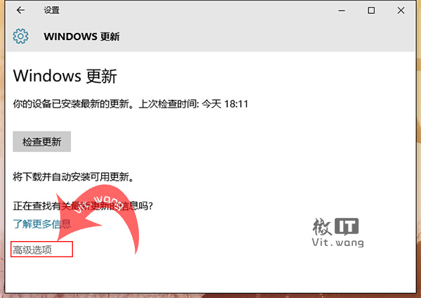 win10如何卸载更新？(4)
