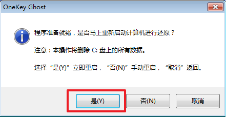 深度技术ghost win10 64位专业版虚拟光驱安装教程(8)