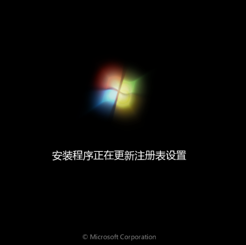 系统之家ghost win10 32位专业版虚拟光驱安装教程(11)