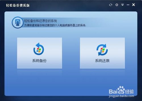 win10不能用一键ghost还原怎么办