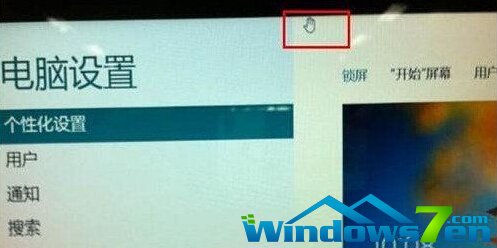 win10怎么关开始菜单桌面设置？