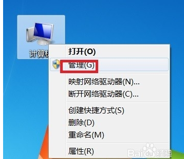 win10打开已禁用音频设备解决方法