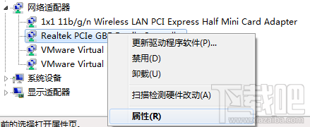 win10待机断网怎么办?(1)
